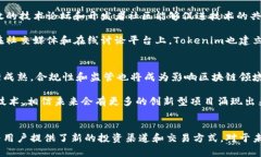jiaoti深入探讨Thrust与Toke