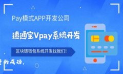 baioti如何下载和使用ERC2