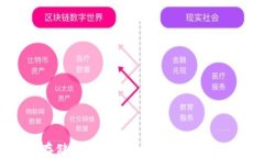 冷存储钱包：数字资产安