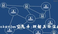深入解析Tokenim空气币：理