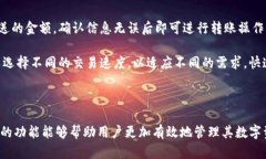   如何在Tokenim上管理多个