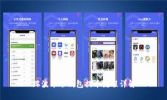 瑞波币冷钱包提币流程详