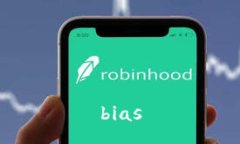bias
