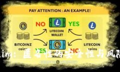 Tokenim: 匿名性的安全性与