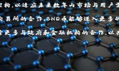 jiaotiBHD币创始人的故事与