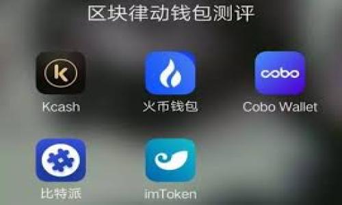

币圈最新消息获取渠道大揭秘：全面掌握数字货币市场动态