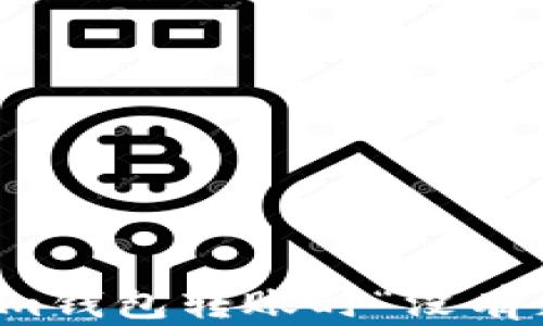 
如何解决Tokenim钱包转账时“没有足够能量”的问题