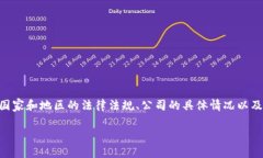 关于“tokenim”是否违法的