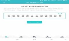 原子链钱包APP官网：安全