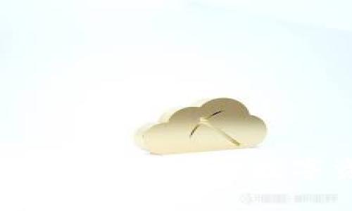冷钱包的使用指南：安全存储数字资产的最佳选择