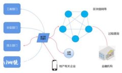 Tokenim使用技巧：如何高效