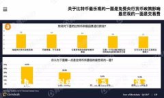 冷钱包充币不到账的原因