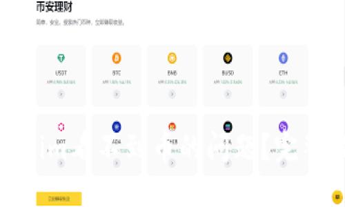: 如何解决Tokenim看不到币的问题？完整指南与解决方案