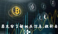   Tokenim无法兑换的原因及