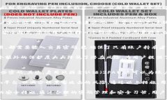 Tokenim交易密码详解：如何