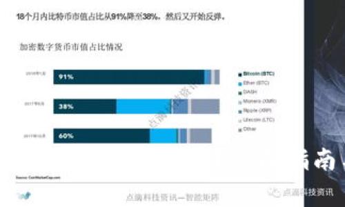  如何在Tokenim平台上存储屎币？全面指南与常见问题解答