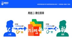 火币提币BTC到Tokenim的时间