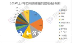 Tokenim提现指南：如何安全