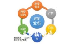 冷钱包的起源与发展历程