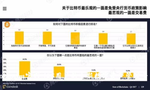 Tokenim官网：iOS用户的全新数字资产管理平台