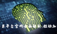 2023年Gate.io交易平台官网全
