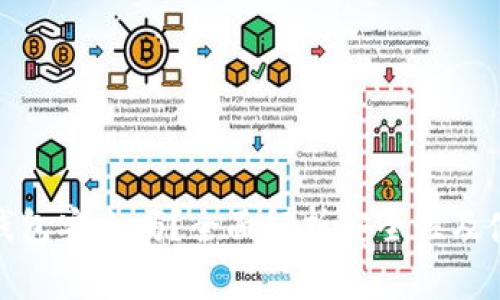 : 交易所冷钱包安全吗？全面解析安全性及使用注意事项