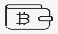 如何找回忘记的Tokenim助记