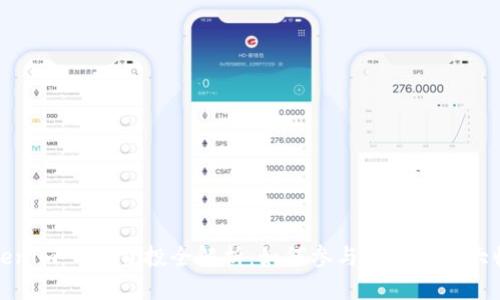 Tokenim Lon空投全解析：如何参与并获得最大收益