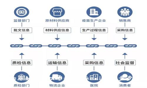 Doge币如何成功迁移到Tokenim：一步步指南