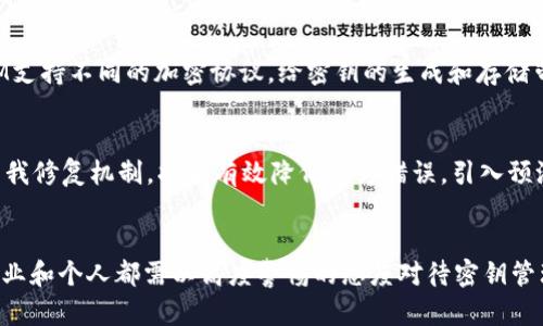   如何安全有效地管理TokenIM密钥：完整指南 / 
 guanjianci TokenIM, 密钥管理, 安全, 数据保护 /guanjianci 

引言
在当今数字时代，信息的安全性是每个组织和个人都应优先考虑的问题。TokenIM作为一款高效的即时通讯解决方案，已被许多企业广泛采用。然而，伴随而来的密钥管理问题，尤其是在信息加密和数据保护方面也显得尤为重要。如何安全有效地管理TokenIM密钥，将直接影响到信息的保密性和安全性。本文将对如何管理TokenIM密钥进行深入探讨，并提出一些有效的解决方案。

什么是TokenIM密钥？
TokenIM密钥是在使用TokenIM进行通讯时生成的一组用于加密和解密数据的字符串。这些密钥不仅用于保护用户的聊天记录和文件传输，确保信息在传输过程中的安全性，同时也对用户的身份进行认证。TokenIM密钥具有时效性和唯一性，意味着每次用户会话的密钥都是不同的，确保了即使一个密钥被获取，也无法被长期利用。这也提示我们，对于密钥的管理和保护显得尤为重要。

为什么需要管理TokenIM密钥？
有效的密钥管理不仅是保障用户数据安全的重要环节，也是合规性和信任的基础。以下是一些具体原因：
ul
    listrong安全性/strong：密钥的管理不当，可能使得数据容易被恶意用户访问或篡改，直接影响到企业的数据安全./li
    listrong合规性/strong：许多行业对数据保护有严格的法律法规要求，合规的密钥管理是企业守法的必要条件./li
    listrong用户信任/strong：用户对于自己信息安全的信任是维持客户关系的重要因素，合理的密钥管理能够提升用户信任./li
/ul

TokenIM密钥管理的最佳实践
以下是一些管理TokenIM密钥的最佳实践，能够帮助组织提升其数据安全性：

h41. 密钥生成/h4
使用强加密算法生成密钥是密钥管理的第一步。推荐使用随机数生成器，并结合适当的熵源，以确保密钥不可预测。同时，确保每个密钥与其对应的会话一一对应，不可重复使用。这不仅能提升安全性，还能降低潜在的利用风险。

h42. 密钥存储/h4
密钥的安全存储同样重要。应避免将密钥以明文形式存储，采用加密存储解决方案，例如使用专用的密钥管理系统（KMS）或硬件安全模块（HSM）。并且，确保只有经授权的人员能够访问这些密钥，以防止内部人员的泄露风险。

h43. 密钥更新和轮换/h4
定期更新和轮换密钥，可以有效降低密钥被攻击者利用的风险。建议制定密钥更新策略，例如定期（如每三个月）更换密钥或在发现安全威胁时立即更换密钥。通过这种方式，即便某个密钥被窃取，也能迅速降低安全风险。

h44. 事件监控和响应/h4
为密钥管理设置监控机制，能够实时检测密钥的使用情况和访问记录。一旦发现异常活动，及时做出反应。制定完善的安全事件响应计划，确保在遭受安全事件时，能够迅速采取措施，降低损失。

h45. 培训与意识提升/h4
员工是影响密钥管理效果的重要因素。定期对员工进行密钥管理和安全意识培训，提高他们对数据保护重要性的认知。通过模拟安全事件，提高员工的应对能力，确保整个组织对密钥管理保持高度的警觉。

常见问题解答

问题一：如何选择合适的密钥管理解决方案？
选择一个合适的密钥管理解决方案是确保TokenIM密钥安全的关键。首先，需要评估组织的规模和需求，明确复杂性和预算限制。选择成熟的供应商和产品，查看其合规性认证和市场反馈。此外，关注其功能，如对多种加密算法支持、自动密钥轮换、审计跟踪等。进行试用也是必不可少的一步，确保该解决方案可以顺利集成到现有系统中。

问题二：如何应对密钥泄露事件？
密钥泄露事件是密钥管理中最严重的威胁之一，一旦发生，将对组织造成严重后果。应对密钥泄露事件，首先要有完善的事件响应计划。该计划应包括立即隔离受影响系统、启动备用密钥的使用、通知相关人员以及对泄露原因进行调查。在事件发生后，进行全面的审计，识别潜在的安全漏洞，并在此基础上改进密钥管理策略，防止未来类似事件的发生。同时，考虑进行数据损失评估，及时向用户通报情况，保持透明度和信任感。

问题三：TokenIM密钥管理与其他通讯工具有何不同？
TokenIM的密钥管理具有其独特性和复杂性。与其他通讯工具相比，TokenIM更强调分布式环境下的实时通讯安全。这意味着在多种设备和平台之间，密钥的管理和同步可能更具挑战性。此外，TokenIM支持不同的加密协议，给密钥的生成和存储带来了更多的选择和灵活性。稀缺资源和分布式环境下的密钥管理，例如利用区块链等新兴技术，也是TokenIM密钥管理的重要方向，与传统通讯工具相比，TokenIM在适应现代需求上表现得更为灵活。

问题四：密钥管理自动化的未来趋势？
自动化是密钥管理的一大趋势，尤其是在处理复杂的密钥生态系统时。未来，将有更多组织借助人工智能和机器学习技术，来提升密钥管理的效率和智能化水平。例如，自动化的密钥轮换、实时监控与自我修复机制，将能有效降低人为错误，引入预测模型，提前识别潜在的威胁。随着区块链等技术的应用，密钥管理的透明性和不可篡改性将进一步加强。这不仅是技术的演进，也是提升用户信任，保障数据安全的重要举措。 

结论
密钥管理是确保TokenIM安全运营的基石，通过采用最佳实践和技术解决方案，我们能够有效提升密钥的安全性。然而，安全管理不是一蹴而就的，持续的评估和才是关键。在快速发展的网络环境中，企业和个人都需以高度警惕的态度对待密钥管理，只有这样，才能确保通信数据的安全和完整性。