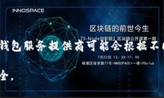 tiaoti冷钱包与热钱包的区