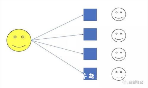 如何使用Tokenim答题：完全指南