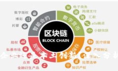 Tokenim:国外企业还是本土创新?深入分析其起源