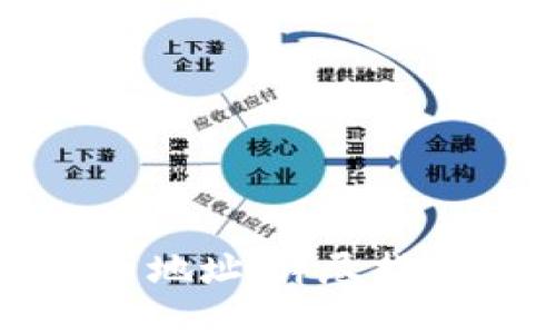 如何生成提币地址:详尽指南与实用技巧