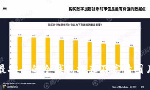 十大最安全的冷钱包推荐及高清图片展示