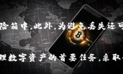 如何创建冷钱包和热钱包:全面指南 / guanj