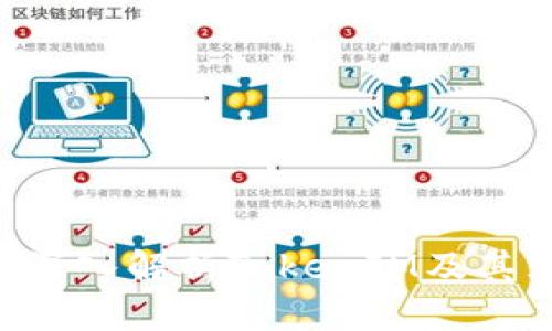 什么是TokenIM?深入解析TokenIM及其无ICO模式的优势