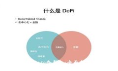 如何安全下载Poco冷钱包:全面指南与注意事项