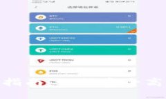 Tokenim中国用户交易指南:如何安全高效地进行加