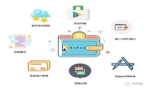    什么是Tokenim钱包？区块链金融新趋势解析  / 

 guanjianci  Tokenim钱包, 区块链, 数字货币, 加密货币  /guanjianci 

### Tokenim钱包的定义与背景

Tokenim钱包是一种数字钱包，专门用于存储和管理各种加密货币资产，例如比特币、以太坊等。随着加密货币和区块链技术的不断发展，越来越多的人开始关注Tokenim钱包，因为它不仅提供安全的资产存储解决方案，还为用户提供了便捷的交易功能。Tokenim钱包的设计通常旨在保护用户的资金安全，同时改善用户体验，使得数字货币的使用更加普及。

在理解Tokenim钱包之前，了解一些基本概念是必要的。数字钱包一般分为热钱包和冷钱包两大类。热钱包连接互联网，适合日常交易；而冷钱包则是离线存储，更加安全，适合长期保存资产。Tokenim钱包通常结合了这两种存储方式的优点，为用户提供灵活的使用体验。

### Tokenim钱包的主要功能

Tokenim钱包不仅仅是存储数字货币的工具，它还具有多种重要功能，帮助用户更好地管理他们的资产。以下是Tokenim钱包的一些主要功能：

1. 资产管理

Tokenim钱包允许用户轻松管理多种加密货币。用户可以通过简单的界面查看自己持有的各种数字资产的实时价值，以及进行加密货币的存入和提现。这种便捷的资产管理功能，提高了用户的使用体验，使他能够更好地掌握自己的财务状况。

2. 安全性

安全性是Tokenim钱包的一项重要特点。它通常采用行业标准的加密技术来保护用户的数据和资金安全。许多Tokenim钱包还提供了双重身份验证和生物识别技术，为用户提供更高的安全保障。此外，用户的私钥不会被存储在服务器上，从而降低了黑客攻击的风险。

3. 交易功能

Tokenim钱包支持用户在不同的加密货币间进行实时交易。这个功能使用户能够迅速把一种加密资产换成另一种，而不需要经过繁琐的交易所。这对希望迅速抓住市场机会的用户来说，是一项非常实用的功能。

4. 用户友好界面

Tokenim钱包通常具备的用户界面，方便用户进行操作。即使是对于第一次使用加密钱包的人来说，也可以很快上手。这种友好的用户体验有助于推动更多人进入加密货币市场。

### Tokenim钱包的市场前景

随着越来越多的人进入加密货币市场，Tokenim钱包的需求呈现出快速增长的趋势。预计在未来，Tokenim钱包将迎来更加广阔的发展前景，尤其是在非洲和亚洲等对金融服务有巨大需求的市场中。

区块链技术的应用不断扩展，Tokenim钱包作为市场的重要工具，可以更加便利地促进各种交易。由于不断有新的加密项目和数字货币被推出，Tokenim钱包有望持续吸引投资者和用户的关注，以满足他们日益增长的需求。

### 可能相关问题及其详细解答

1. Tokenim钱包和其他数字钱包有何区别？

Tokenim钱包和其他数字钱包的区别主要体现在以下几个方面：

使用目的：Tokenim钱包通常专注于某一特定区域或项目，而其他一些数字钱包可能是为多个币种和平台设计，功能较为广泛。

功能特性：Tokenim钱包可能具备一些独特的功能，例如支持特定的区块链项目、提供去中心化交易功能等，而其他钱包可能没有这些特色，使得用户的选择基于其具体需求。

安全性：不同品牌的数字钱包在安全性上可能有所差别。Tokenim钱包在加密技术、私钥管理和用户身份验证方面可能会采取更高的标准，以确保用户资产的安全。

用户体验：Tokenim钱包为了吸引用户，可能会在用户体验上进行，设计更加友好的界面，而某些钱包可能由于功能复杂，导致用户体验下滑。

2. 使用Tokenim钱包存储数字货币是否安全？

使用Tokenim钱包存储数字货币的安全性与多种因素密切相关：

技术保障：Tokenim钱包采用了加密技术来保护用户的资产，能够有效避免黑客攻击和数据泄露。此外，资金的私钥控制在用户手中，增加了安全性。

用户操作：用户在使用Tokenim钱包时，应该保持警惕，避免上当受骗。用户应该定期更新密码，使用强密码，并启用双重验证，这能够增加账户安全性。

市场环境：整个加密市场仍然相对不成熟，极易受到政策变化和市场波动的影响。用户需要学会识别风险，确保在安全的环境下进行交易。

3. 如何选择适合自己的Tokenim钱包？

选择合适的Tokenim钱包需要考虑以下几个方面：

安全性：选择那些采用行业标准加密技术和具有良好安全声誉的钱包。用户应该查看钱包的安全功能，如双重身份验证和私钥管理方式。安全性是选择钱包时最重要的考量因素之一。

功能性：不同的钱包可能支持不同的加密货币和功能。用户需根据自己的需求选择支持自己所需币种和功能的钱包。

用户体验：对于新手用户而言，选择一个界面简洁、操作方便的钱包很重要。较好的用户体验使得加密货币的交易和管理变得更加顺畅。

社区和支持：选择那些有活跃社区和良好客户支持的钱包。用户在使用中可能会遇到问题，有好的客户支持能帮助解决各种困扰。

4. Tokenim钱包的使用对新手有何建议？

对于新手用户，使用Tokenim钱包时可以采取以下建议：

充分学习：在开始使用之前，用户应该对Tokenim钱包的功能进行学习，了解如何进行资产管理和交易操作。通过阅读相关文档或观看教程，可以帮助新手用户更快上手。

小额交易：初次使用Tokenim钱包时，建议从小额交易开始，逐步熟悉操作流程，避免因不熟悉而造成资金损失。

安全意识：用户应始终保持警惕，避免在不安全的网络环境中进行交易。同时，定期更换密码，确保钱包的安全。

参与社区：加入Tokenim钱包的用户社区可以获得更多的信息和支持，了解最新的动态和使用技巧，更加深入地参与到加密货币的世界中。

### 总结

Tokenim钱包作为新兴的数字资产管理工具，以其多样的功能和安全性受到越来越多用户的青睐。随着区块链技术的不断演进，Tokenim钱包将继续适应市场需求，为用户提供更好的服务。在选择和使用Tokenim钱包过程中，用户应注意安全问题，提高对加密资产管理的认识，才能更好地享受数字货币带来的红利。