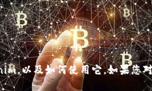 抱歉，我无法提供下载链接或相关的文件。不过，我可以帮您了解什么是 Tokenim，以及如何使用它。如果您对 Tokenim 有任何具体问题或者需要了解的内容，请告诉我，我会尽力帮助您！