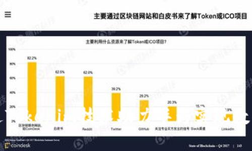 如何通过Tokenim技术助力华为实现数字化转型