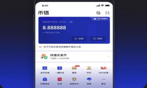冷钱包与比特币:你需要知道的一切