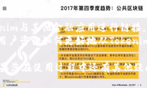 jiaotiTokenim安卓版本下载：如何安全快速获取应用程序/jiaoti
Tokenim, 安卓版本, 下载, 应用程序/guanjianci

在当今的数字时代，应用程序已成为人们生活中不可或缺的一部分。Tokenim作为一款功能丰富的应用，受到许多用户的欢迎。无论是用于交易、投资还是其他用途，了解如何安全地下载Tokenim安卓版本变得愈发重要。本文将为您提供详细的下载指导，同时回答与Tokenim安卓版本下载相关的常见问题。

一、Tokenim安卓版本的特点
Tokenim是一款领先的加密货币和交易平台，它不仅提供了便捷的交易功能，还集成了众多实用工具和资源。其安卓版本专门设计，以便于用户在移动设备上进行交易和管理资产。
首先，Tokenim安卓版本具有用户友好的界面，您可以在各种设备上无缝使用。其次，它支持多重安全配置，确保用户的资产和信息安全。此外，Tokenim的实时数据更新功能使得用户能够获取市场最新资讯，做出明智的决策。

二、如何下载Tokenim安卓版本
下载Tokenim安卓版本的过程非常简单。以下是分步说明，帮助您顺利下载： 
ol
  listrong访问官方网站：/strong 首先，建议您访问Tokenim的官方网站，确保您获得的是官方版本，而非第三方应用商店可能提供的伪造版本。/li
  listrong查找下载链接：/strong 在官网上，通常会在“下载”或“应用程序”部分找到安卓版本的下载链接。点击该链接。/li
  listrong启用未知来源：/strong 如果您是通过APK文件下载，请确保您的设备设置中允许安装来自未知来源的应用。您可以在“设置”“安全”中找到此选项。/li
  listrong完成安装：/strong 下载完成后，找到APK文件并点击安装。按照屏幕上的指示完成安装。/li
/ol
安装完成后，您便可以打开Tokenim应用，注册或登录您的账户，开始进行交易。

三、Tokenim安卓版本的安全性分析
随着网络威胁的增加，确保下载的应用程序的安全性变得尤为重要。Tokenim安卓版本在安全性方面采取了多种措施：
首先，Tokenim使用了高级加密技术来保护用户数据和交易记录，确保这些信息不被未经授权的用户访问。此外，该应用会定期更新，以修复已知的漏洞和加强安全性。用户也可以启用双因素身份验证，进一步提升账户的安全。
此外，Tokenim对其应用的测试也非常严格，只有经过全面测试的不含恶意软件和病毒的版本才会发布。为了进一步保护自己，用户还应定期检查设备的安全设置，确保其操作系统和防病毒软件都是最新的。

四、Tokenim使用中常见问题解答

h41. 如何解决Tokenim安卓版本的安装问题？/h4
在安装Tokenim安卓版本时，用户可能会遇到各种问题。首先，请确认您的Android设备满足应用的最低系统要求。其次，检查您的存储空间是否足够，安装过程通常需要一定的存储空间。
如果提示安装包损坏，建议重新下载APK文件，确保文件完整。如果您在安装过程中遇到“未知来源”错误，请前往设置中启用该选项。 
对于仍然无法安装应用的用户，建议深入检查您的设备是否有任何与安装过程相关的限制，如屏幕锁定等。此外，可以尝试卸载其他大型应用程序以释放资源，并保证设备的性能顺畅。

h42. Tokenim安卓版本支持哪些功能？/h4
Tokenim安卓版本支持多种功能，以满足不同用户的需求。首先，它提供实时市场行情，用户可以随时查看加密货币的价格变化。其次，用户可以通过该应用直接进行交易，无需通过其他平台，便于快速反应市场变动。
此外，Tokenim还提供交易历史记录，用户可以随时查看自己的交易记录，分析投资决策。此外，该应用还支持多种货币的交易，用户可以根据自己的需求选择合适的交易对。
值得一提的是，Tokenim的用户支持系统也非常完善，用户在遇到任何问题时可以通过应用内的帮助中心获取指导和解答。

h43. Tokenim安卓版本的用户评价如何？/h4
用户对Tokenim安卓版本的评价普遍积极。许多用户认为该应用的界面友好，功能丰富，让加密货币交易变得更加简单。尤其是实时数据更新及交易功能，受到了广大用户的青睐。
此外，用户普遍反映Tokenim的安全性较高，交易过程中的数据传输和个人信息保护都做得相当不错。但是，也有个别用户表示在初期使用时遇到一些小问题，如账户登录的复杂性等。对于这些问题，Tokenim的开发团队也在不断和改进，以提升用户体验。

h44. 如何Tokenim与其他金融应用的兼容性？/h4
在使用Tokenim进行交易时，许多用户可能还会同时使用其他金融应用，如银行应用和投资平台。为了它们之间的兼容性，用户可以采取如下措施：
首先，确保所有应用的更新都是最新的，开发者常常会修复旧版本中的Bug，并增强兼容性。其次，用户可以通过设置中的API接口，将Tokenim与其他金融应用进行链接，从而实现更好的协同工作。
此外，定期备份重要数据也是一种有效的方法，以免在应用之间切换时丢失重要信息。用户还可以加入相关的社区或论坛，向经验丰富的用户咨询如何更好地从Tokenim转移到其他平台，以及管理多个应用的技巧。

总而言之，Tokenim安卓版本为用户提供了一个安全、方便的交易平台。通过遵循上述下载步骤及安全指南，您可以放心地使用该应用。如果您在使用过程中还有其他疑问，欢迎随时查阅用户手册或联系Tokenim的客户支持团队。