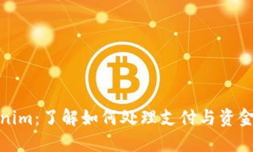 Tokenim:了解如何处理支付与资金来源