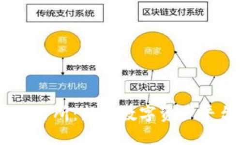 探索BG虚拟币交易所:新兴数字资产平台的全方位解读