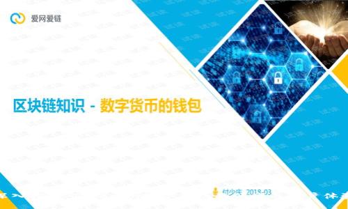 深入探讨:Tokenim数字钱包的优劣与用户体验