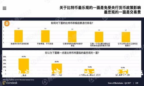 冷钱包忘记支付密码的解决方案与防范措施