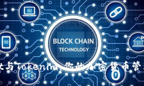 MyEtherWallet与Tokenim:你的加密货币管理工具全面比较