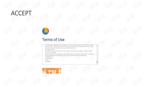 如何下载并使用iOS版IM钱包2.0:完整指南及常见问题解答